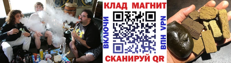 Где продают наркотики Славск ГАШ  Кокаин  Меф 