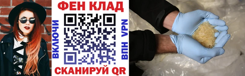 АМФЕТАМИН Розовый  наркошоп  Славск 