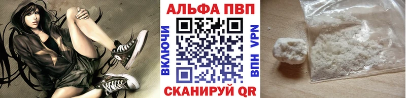 APVP мука  что такое наркотик  Славск 