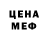 A-PVP Соль Lee Buco