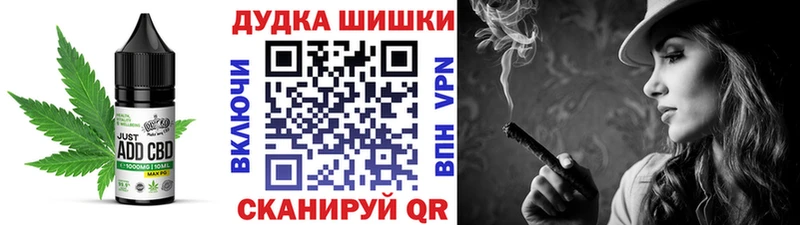 Печенье с ТГК марихуана  Славск 
