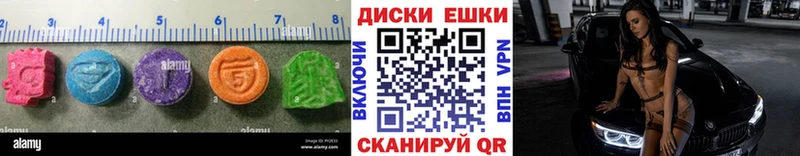 дарк нет Telegram  закладки  Славск  ЭКСТАЗИ бентли 