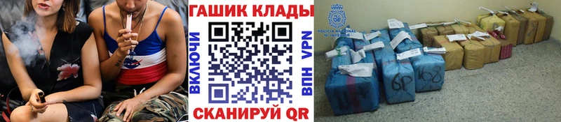 ГАШ Premium  что такое   Славск 