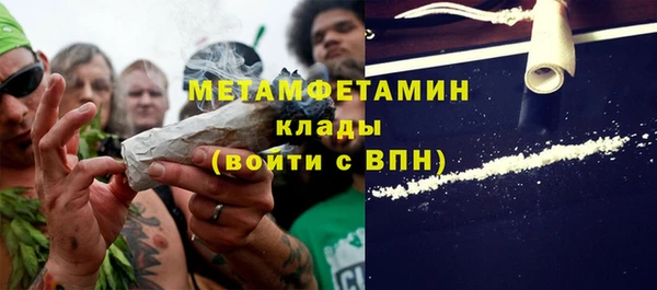 меф VHQ Заволжск