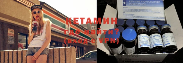 меф VHQ Заволжск