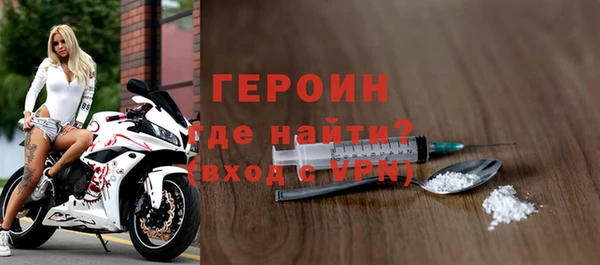 меф VHQ Заволжск
