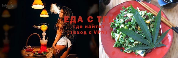 бутират Заводоуковск