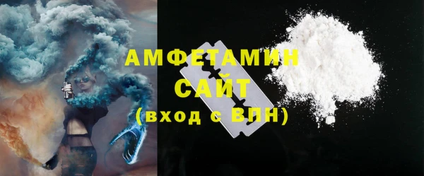 бутират Заводоуковск