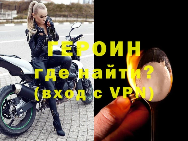 бутират Заводоуковск
