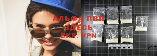 меф VHQ Заволжск