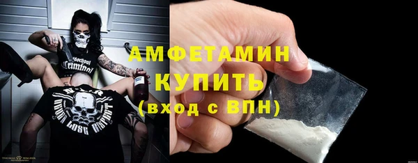 бутират Заводоуковск