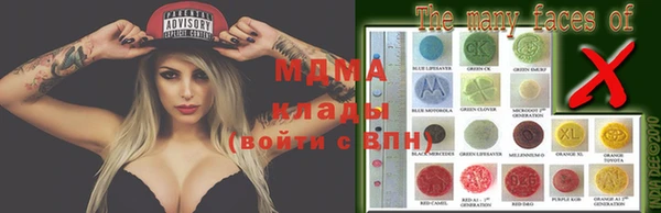 спиды Заволжье