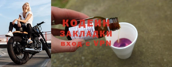 спиды Заволжье