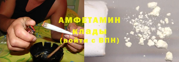 спиды Заволжье