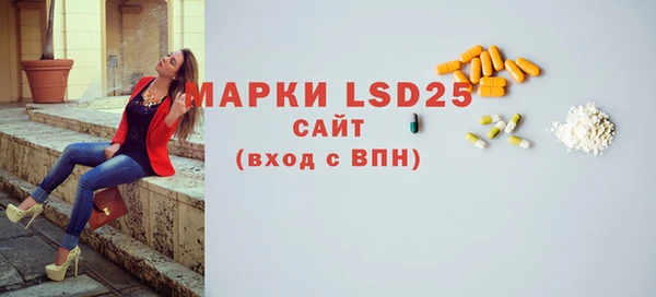 бутират Заводоуковск