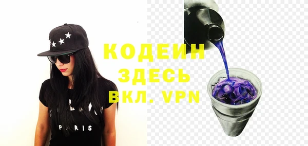 меф VHQ Заволжск