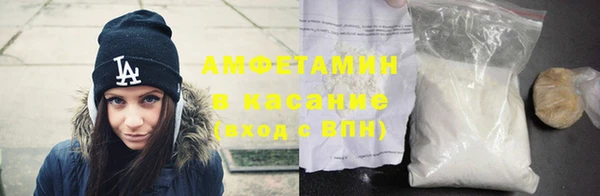 бутират Заводоуковск