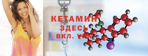 бутират Заводоуковск