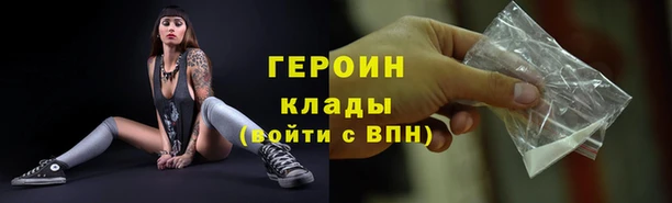 бутират Заводоуковск