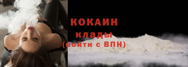 спиды Заволжье