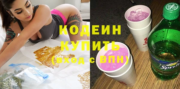 бутират Заводоуковск