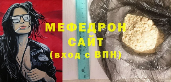 MDMA Premium VHQ Рославль