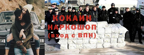 спиды Заволжье