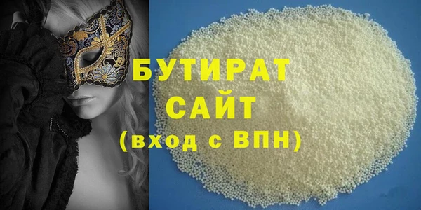мефедрон Ростов