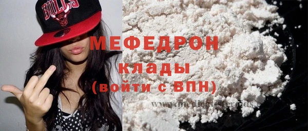 MDMA Россошь