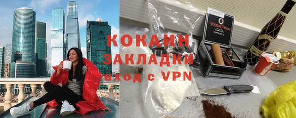 спиды Заволжье