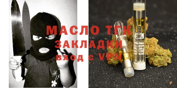 мескалин Усолье-Сибирское