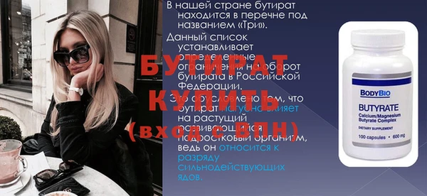 меф VHQ Заволжск