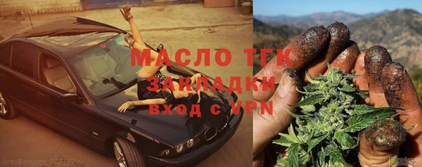 бутират Заводоуковск