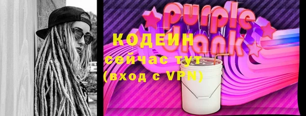 бутират Заводоуковск