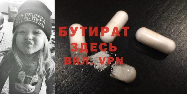 меф VHQ Заволжск