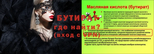спиды Заволжье