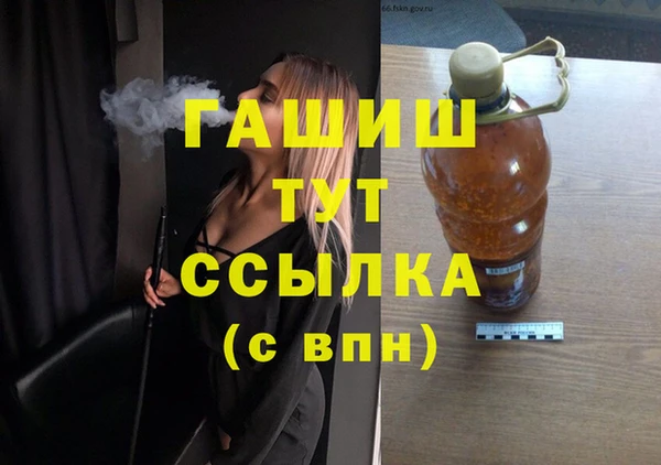 спиды Заволжье