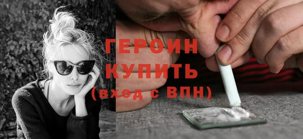 бутират Заводоуковск