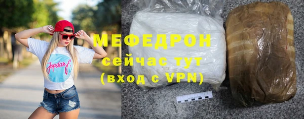 меф VHQ Заволжск