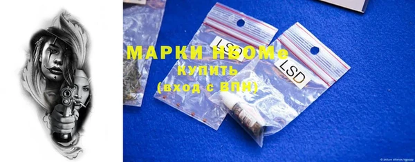 спиды Заволжье