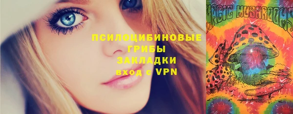 меф VHQ Заволжск