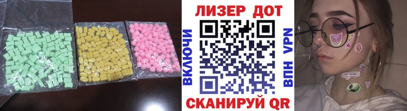 Лсд 25 экстази ecstasy  Славск 