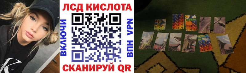 Марки 25I-NBOMe 1500мкг  наркошоп  Славск 