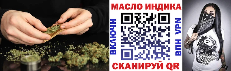 где можно купить   Славск  Дистиллят ТГК вейп 