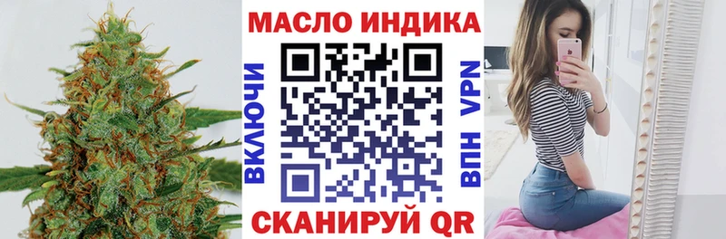 Дистиллят ТГК гашишное масло Славск