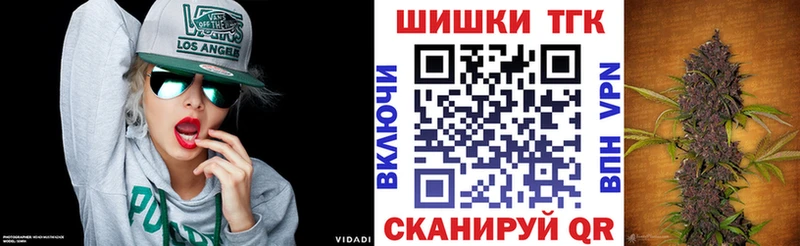 Каннабис White Widow блэк спрут ССЫЛКА Славск наркошоп